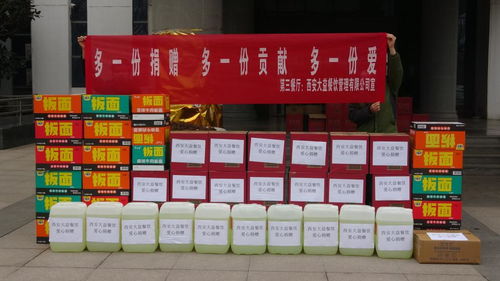 西安大益餐飲管理公司向學校捐贈防疫物資，攜手共筑校園安全防線