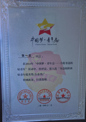 糊涂記餐飲管理 立足西安的專業(yè)力量與榮譽(yù)見(jiàn)證