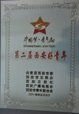 糊涂記餐飲管理 品質(zhì)鑄就榮譽(yù)，實(shí)力引領(lǐng)西安餐飲行業(yè)