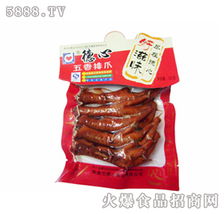 西安餐飲市場(chǎng)新機(jī)遇 食品飲料產(chǎn)品招商代理與餐飲管理一體化發(fā)展